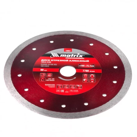 Диск алмазный сплошной тонкий 200 х 25,4 мм мокрое резание Matrix 730857 купить в Нижневартовске