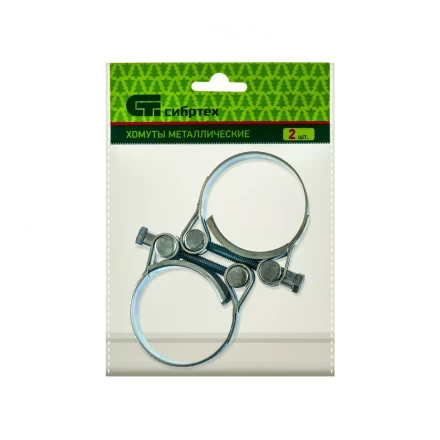 Хомуты металлические силовые 48-51 мм ширина 22 мм шарнирный W1 2 шт Сибртех 47539 купить в Нижневартовске