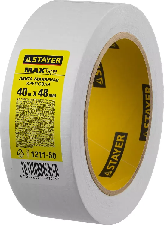Малярная лента STAYER "MASTER", креповая, 48мм х 40м 1211-50 купить в Нижневартовске
