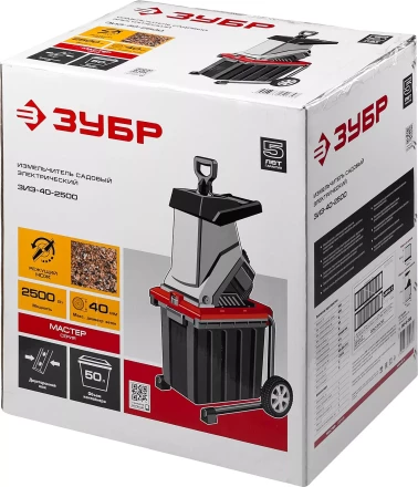 Измельчитель ЗИЭ-40-2500 серия МАСТЕР купить в Нижневартовске