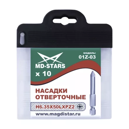 Насадки отверточные 01Z-03 купить в Нижневартовске