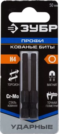 Биты ударные серия ПРОФЕССИОНАЛ 26027-4-50-S2 купить в Нижневартовске
