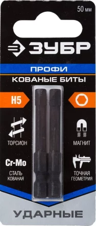 Биты ударные серия ПРОФЕССИОНАЛ 26027-4-50-S2 купить в Нижневартовске