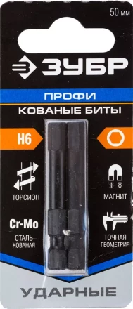 Биты ударные серия ПРОФЕССИОНАЛ 26027-4-50-S2 купить в Нижневартовске