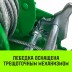 Лебедка ручная барабанная HITCH HW 900 900 кг лента 10 м (SZ073177) купить в Нижневартовске