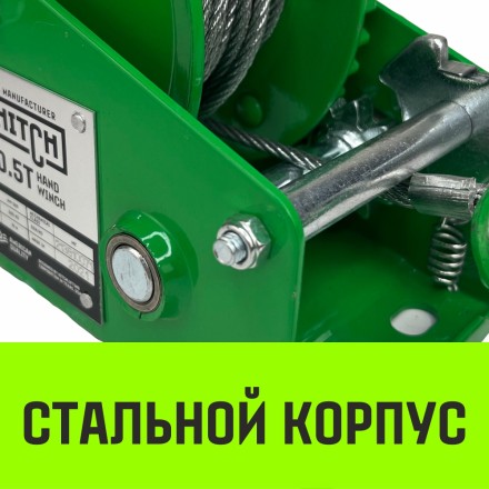 Лебедка ручная барабанная HITCH HW 900 900 кг лента 10 м (SZ073177) купить в Нижневартовске
