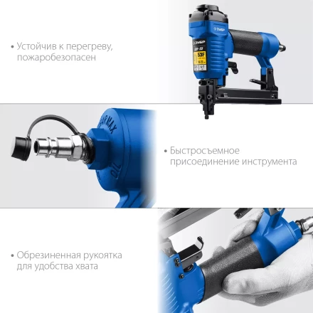 ЗУБР 53F-22, пневматический степлер для скоб 20Ga, тип 53F (10-22 мм), Профессионал (31935) купить в Нижневартовске