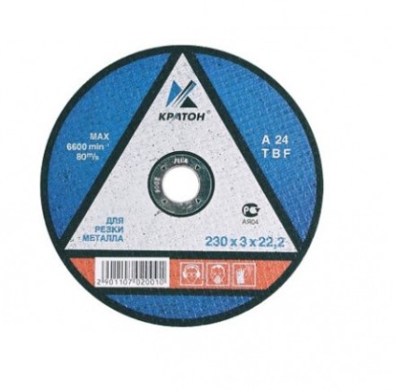 Круг отрезной прямой по металлу A46TBF 125 х 22,2 х 1,0 мм Кратон 1 07 02 019 купить в Нижневартовске