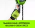 Таль ручная цепная HITCH CH100, 2 т, 3 м купить в Нижневартовске