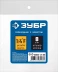 ЗУБР штуцер елочка, 8 мм - 1/4F, переходник с обжимным хомутом, Профессионал (64923-1/4-08) купить в Нижневартовске