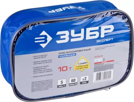 Трос буксировочный ЗУБР "ЭКСПЕРТ", 2 петли, сумка, 5м, 10т 61216-10 купить в Нижневартовске