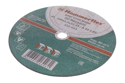 Круг отрезной HAMMER 230х2.5х22 упак. 25 шт. купить в Нижневартовске