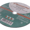 Круг отрезной HAMMER 230х2.5х22 упак. 25 шт. купить в Нижневартовске