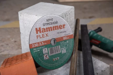 Круг отрезной HAMMER 230х2.5х22 упак. 25 шт. купить в Нижневартовске