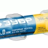 ЗУБР Д 4.0 х 350 мм, 1.5 кг в ПВХ тубе, ЗОК-46 рутил-целлюлозный, электрод сварочный, Профессионал (40031-4.0) купить в Нижневартовске