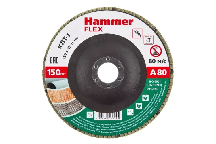 Круг Лепестковый Торцевой (КЛТ) HAMMER КЛТ 1 Ф150х22 Р80 213-029 купить в Нижневартовске