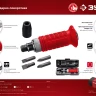 ЗУБР 6 предм., ударно-поворотная отвертка (2565) купить в Нижневартовске