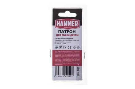 Патрон для дрели HAMMER Ф3.2мм (208-405) купить в Нижневартовске
