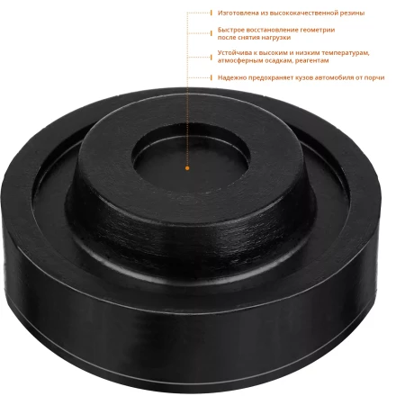 ЗУБР РГ-37, D65/d37/H27 мм, резиновая опора для домкрата, Профессионал (43007-37) купить в Нижневартовске