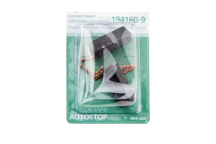 Щетки угольные HAMMER 404-226 Щетки угольные (2шт.) для Makita (СВ-350) AUTOSTOP купить в Нижневартовске