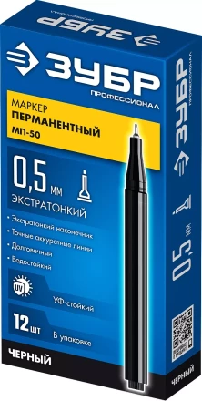 ЗУБР МП-50 черный, 0.5 мм перманентный маркер (06321-2) купить в Нижневартовске