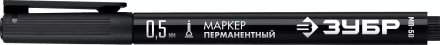 ЗУБР МП-50 черный, 0.5 мм перманентный маркер (06321-2) купить в Нижневартовске