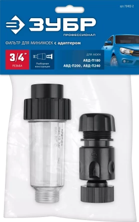 ЗУБР универсальный фильтр для минимоек, адаптер 3/4, Профессионал (70402-2) купить в Нижневартовске