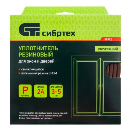 Уплотнитель резиновый, 24 м, профиль &quot;P&quot;, коричневый Сибртех 88902 купить в Нижневартовске