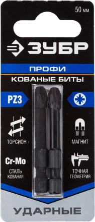 ЗУБР PZ3, 2 шт, PZ3, 50 мм, ударные биты, Профессионал (26023-3-50-S2) купить в Нижневартовске