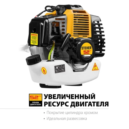 STEHER 2.5 кВт, бензиновый триммер (BT-2500-S) купить в Нижневартовске