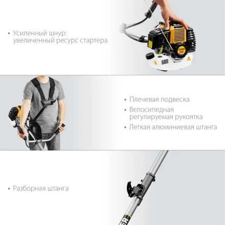 STEHER 2.5 кВт, бензиновый триммер (BT-2500-S) купить в Нижневартовске