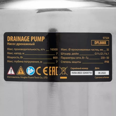 Дренажный насос DPL800X, 800 Вт, подъем 7 м, 16500 л/ч Denzel 97324 купить в Нижневартовске