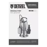 Дренажный насос DPL800X, 800 Вт, подъем 7 м, 16500 л/ч Denzel 97324 купить в Нижневартовске