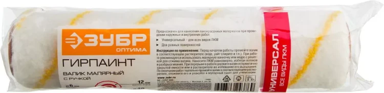 Ролик малярный сменный ЗУБР "ОПТИМА -ГИРПАИНТ", все виды ЛКМ, для ровных поверхностей, полиэстр, ворс 12 мм, бюгель 6 мм, 40х240мм 02516-24 купить в Нижневартовске