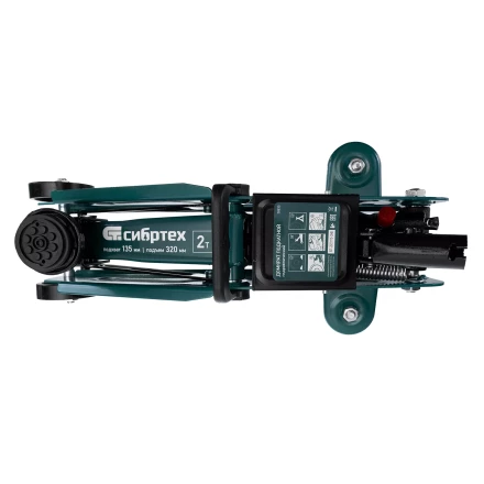 Домкрат гидравлический подкатной Сибртех 50835, 2 т, 135-320 мм, в пласт. кейсе купить в Нижневартовске