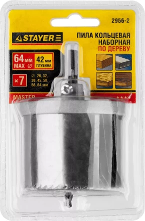 Пила сегментная наборная STAYER по дереву, 26-64 x 50 мм 2956-2 купить в Нижневартовске