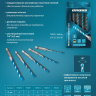 Набор сверл универсальных Gross 706017, Multipurpose PRO, 6-гр. хвостовик, 4-10мм, 5шт купить в Нижневартовске