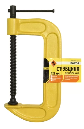 Струбцина усиленная тип G 125 мм Энкор 48403 купить в Нижневартовске
