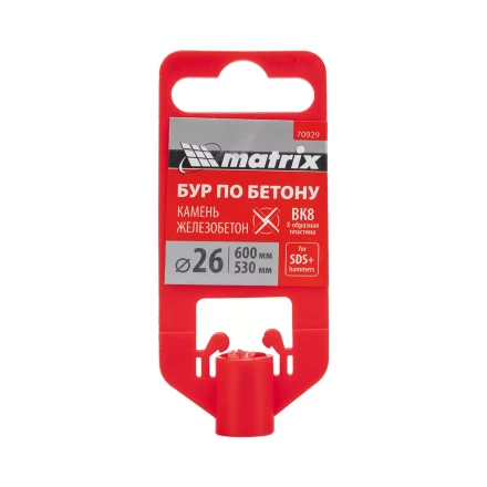 Бур по бетону Matrix, 26 x 600 мм, SDS PLUS c крестовой пластиной 70929 купить в Нижневартовске