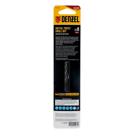 Сверло спиральное по металлу Denzel, 8 х 165 мм, Р6М5, Golden Tip, удлиненное, 718260 купить в Нижневартовске