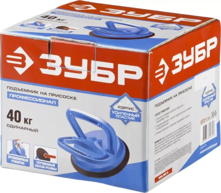 Стеклодомкрат ЗУБР "ПРОФЕССИОНАЛ" пластиковый, профессиональный, одинарный, 40кг 3372-1_z01 купить в Нижневартовске
