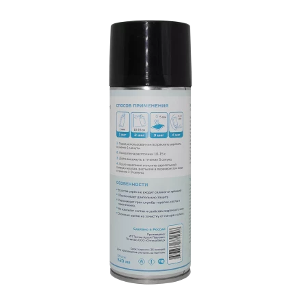 Спрей антипригарный керамический Оберон Basic (520 мл) WC1021 купить в Нижневартовске