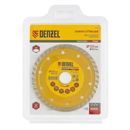 Диск алмазный отрезной Turbo 150 х 22,2 мм сухая резка DENZEL артикул 73110 купить в Нижневартовске