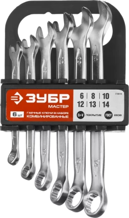 Набор ЗУБР "МАСТЕР": Ключ гаечный комбинированный, Cr-V сталь, хромированный, 6-14мм, 6шт 27088-H6 купить в Нижневартовске