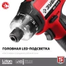 Отвертка-шуруповерт ОШ-7.2 Н серия МАСТЕР купить в Нижневартовске