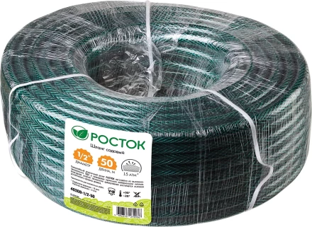 Шланг РОСТОК КЛАССИК поливочный, 15 атм., армированный, 3-х слойный, 1/2"х50м 40308-1/2-50 купить в Нижневартовске