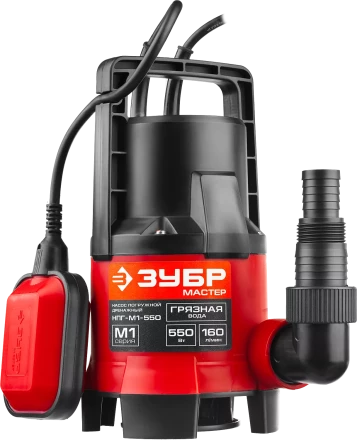 Насос дренажный НПГ-М1-550 серия МАСТЕР купить в Нижневартовске
