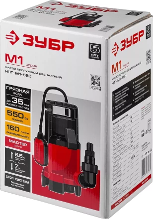 Насос дренажный НПГ-М1-550 серия МАСТЕР купить в Нижневартовске