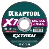 Круги отрезные абразивные, по металлу 36257-125-1.0 купить в Нижневартовске