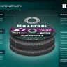 Круги отрезные абразивные, по металлу 36257-125-1.0 купить в Нижневартовске